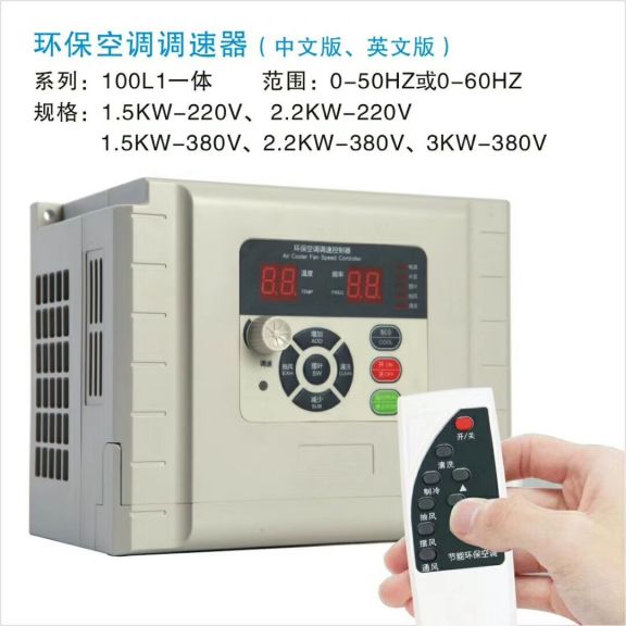 環(huán)?？照{(diào)配件更換