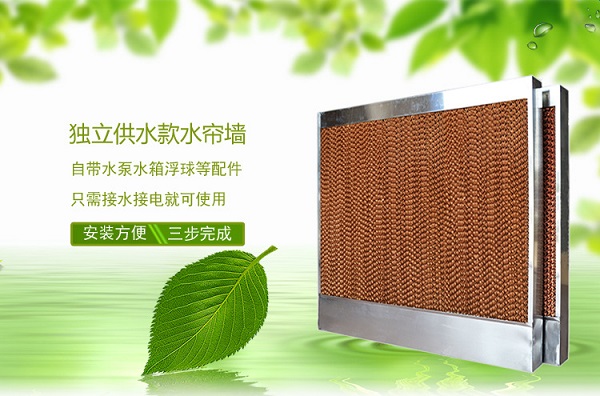 水簾降溫-能用多少年呢？