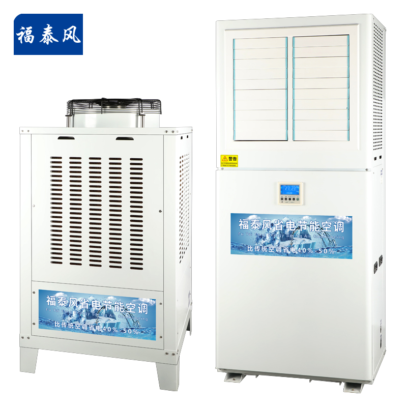 江蘇工業(yè)節(jié)能空調射流…