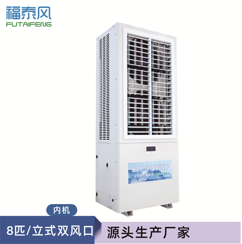 贛州工業(yè)省電空調(diào)立式…